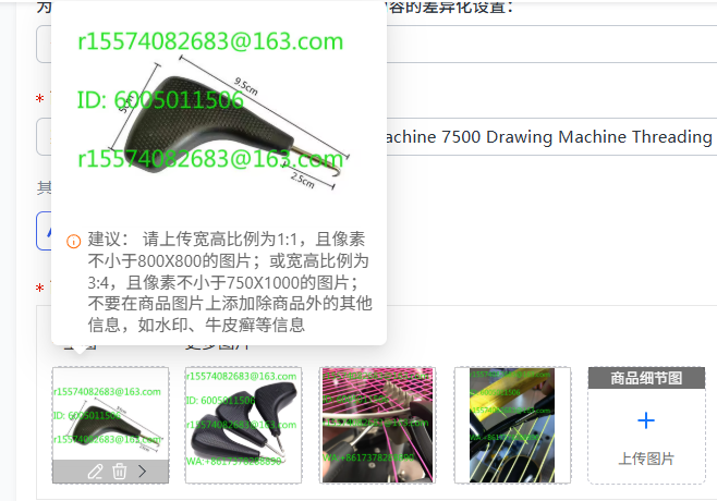 Sports Equipment Drawing - Мини-машина для натяжки струн для бадминтонных